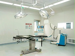 手术室净化工程需要哪些材料和设备呢